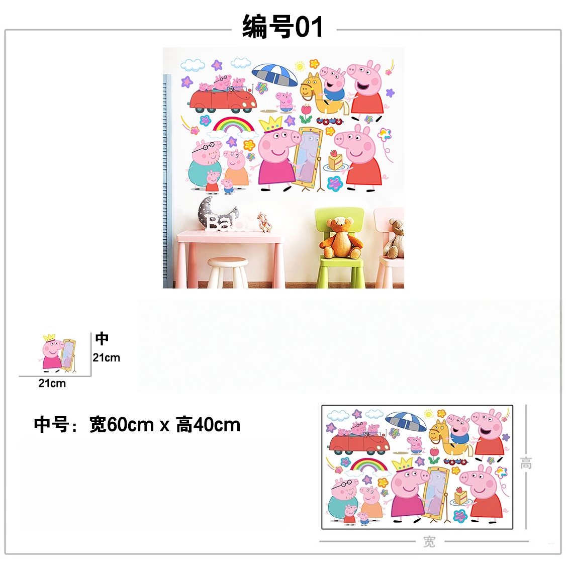 Pegatinas de pared de dibujos  - Baby Nursery Decals reseña y precio