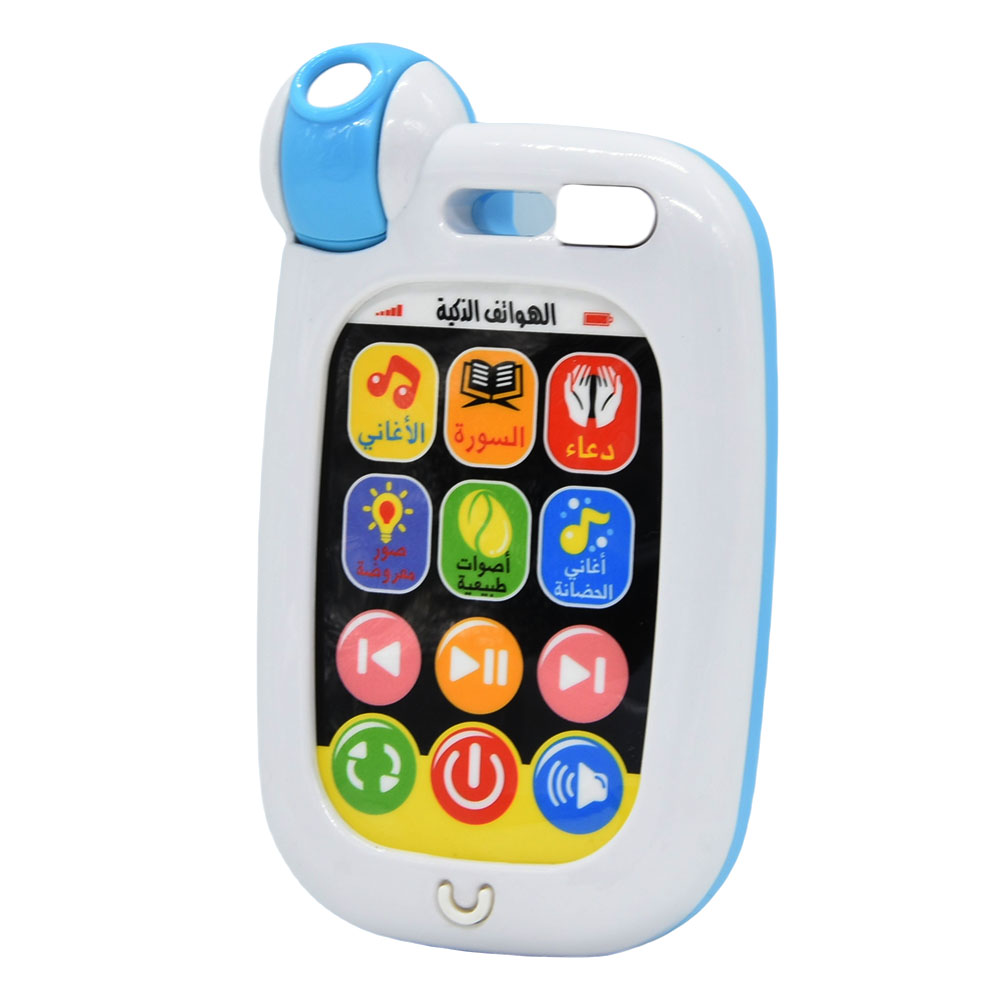 Teléfono inteligente de juguet - Baby Nursery Songs reseña y precio